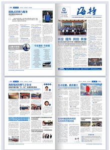 集團公司企業管理畫冊設計 高清素材與專業模板一站式解決方案